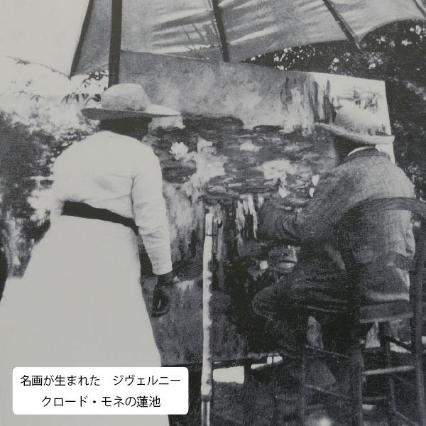 額絵 絵画 アートポスター 世界の名画 モネ「睡蓮」＆イタリア製 マルモッタン・モネ美術館 アンティーク・ゴールドフレーム W578×H475 IP-104 美術館 【各種】