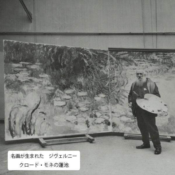 額絵 絵画 アートポスター 世界の名画 モネ「睡蓮」＆イタリア製 マルモッタン・モネ美術館 アンティーク・ゴールドフレーム W578×H475 IP-104 美術館 【各種】