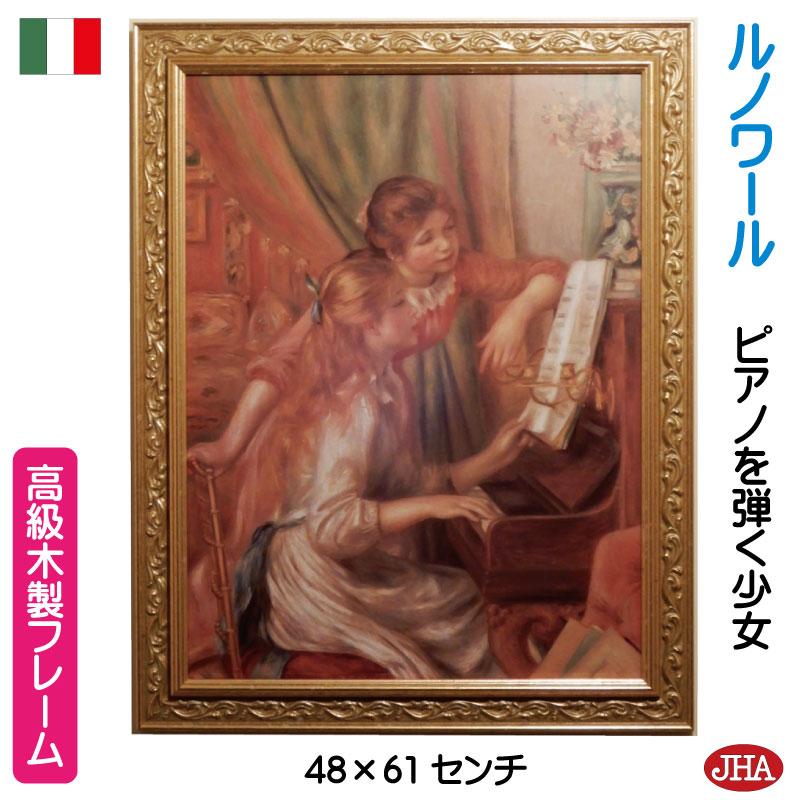 交換無料！ イタリア製 アンティーク 額縁 フレーム 絵画 agapeeurope.org