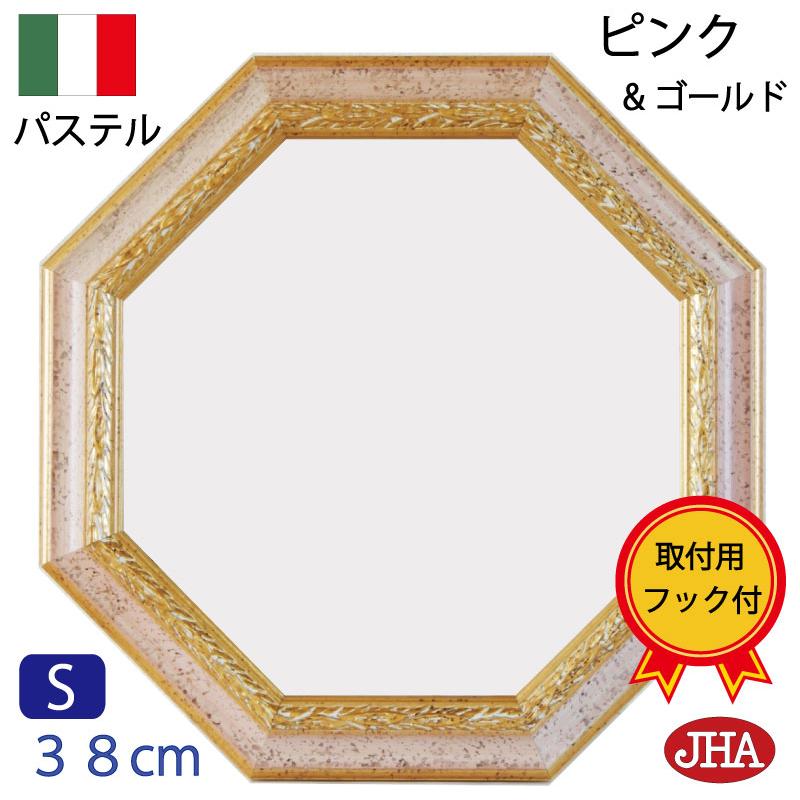 八角鏡 イタリア製 JHAアンティーク風水ミラー 風水鏡 パステル(ピンク＆ゴールド）正八角形(S)W377×H377 壁掛け鏡 おしゃれ 木製フレーム 八角ミラー | 