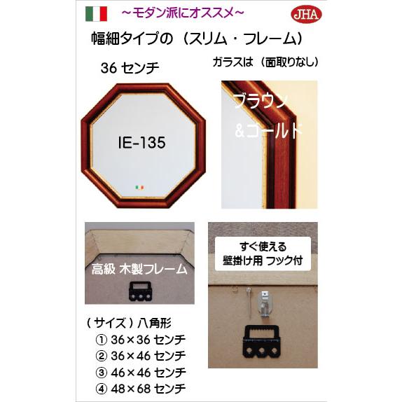 八角鏡 イタリア製 JHAアンティーク風水ミラー 風水鏡 パステル(ピンク＆ゴールド）正八角形(S)W377×H377 壁掛け鏡 おしゃれ 木製フレーム 八角ミラー |  | 10