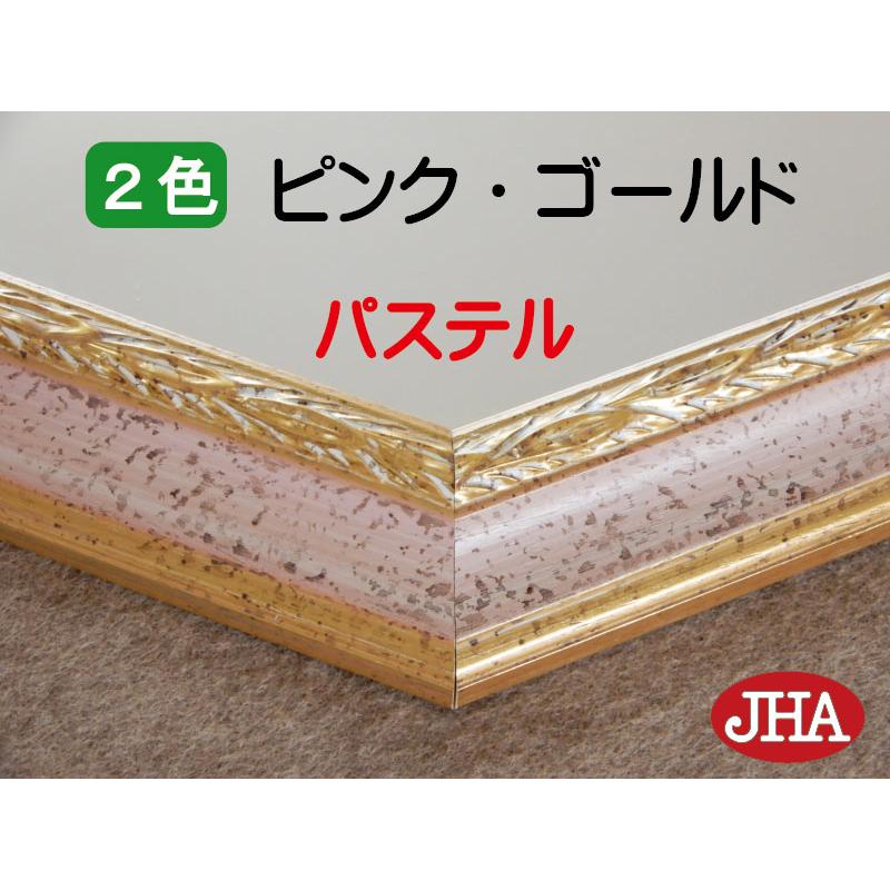 八角鏡 イタリア製 JHAアンティーク風水ミラー 風水鏡 パステル(ピンク＆ゴールド）正八角形(S)W377×H377 壁掛け鏡 おしゃれ 木製フレーム 八角ミラー |  | 01