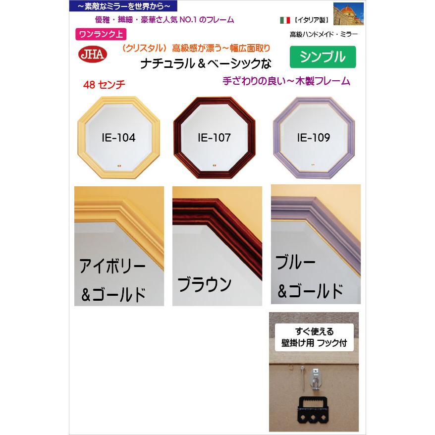 八角鏡 イタリア製 JHAアンティーク風水ミラー 風水鏡 パステル(ピンク＆ゴールド）正八角形(M)W482×H482 壁掛け鏡 おしゃれ 木製フレーム 八角ミラー |  | 11