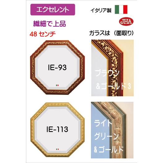 八角鏡 イタリア製 JHAアンティーク風水ミラー 風水鏡 パステル(ピンク＆ゴールド）正八角形(M)W482×H482 壁掛け鏡 おしゃれ 木製フレーム 八角ミラー |  | 12