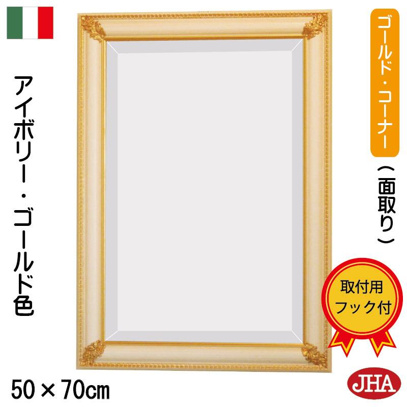 デラックス：面取り)イタリア製 JHAアンティークミラー ゴールド