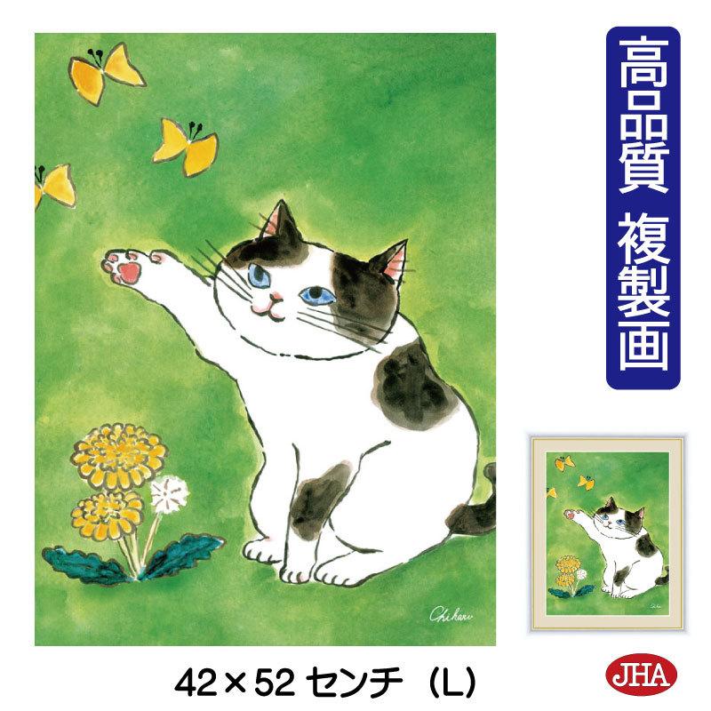 絵画 アート額絵 しあわせのねこ 陽だまりのねこ ホワイトフレーム 高品質複製画 W4 H5 Nk Ch 4l 高精細巧芸画 美術館 代引き不可 Nk Ch 4l 鏡 インテリアミラー工房 Jha 通販 Yahoo ショッピング