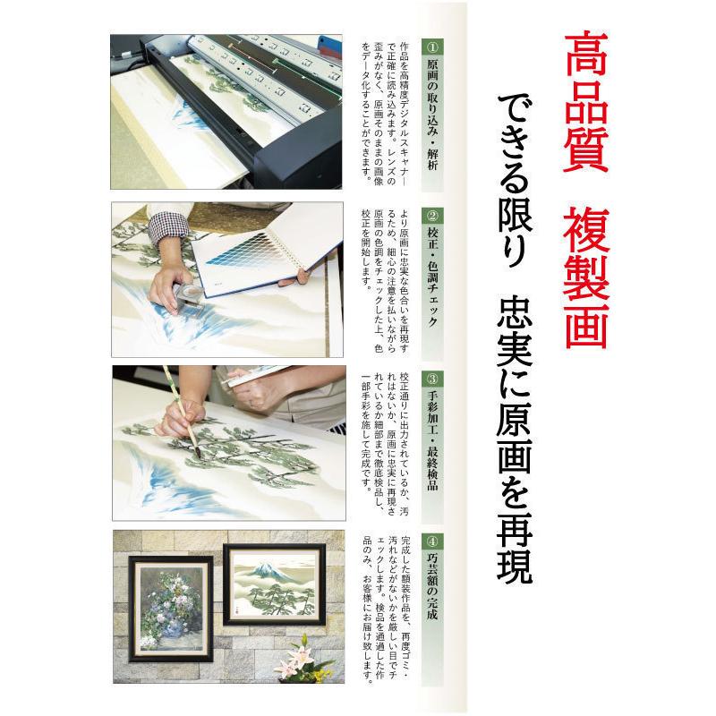 浮世絵 富嶽三十六景 絵画 アート額絵 葛飾北斎「尾州不二見原」＆ブラウンフレーム 高品質複製画 W420×H340 NK-FU-4M 美術館（代引き不可）｜jha｜08