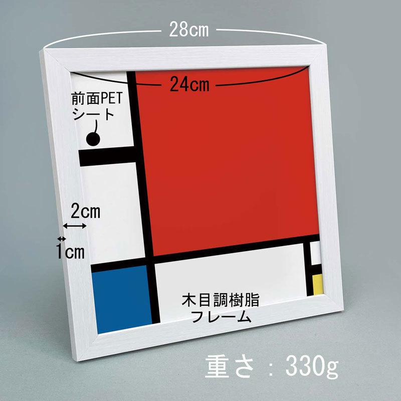 Hélio NOMURA 抽象画 赤と緑の円形 Hélio NOMURA 抽象画 赤と緑