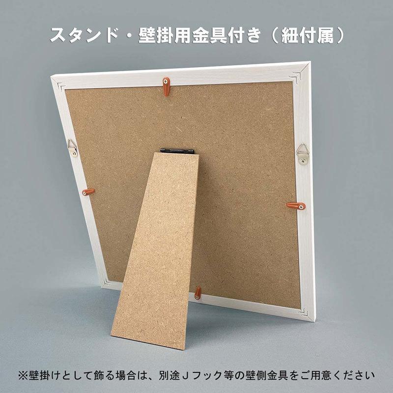 絵画 アート額絵 世界の名画 モンドリアン「赤・青・黄のコン