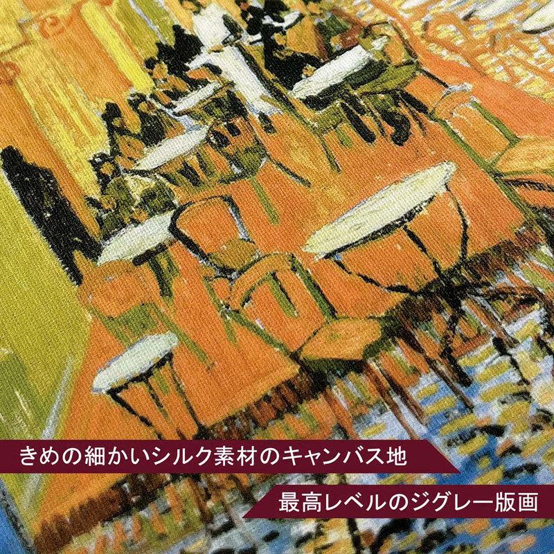 Hélio NOMURA 抽象画 赤と緑の円形 前編】抽象絵画といえば