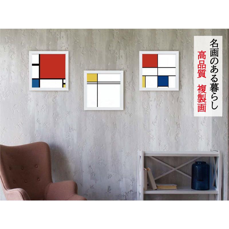 ピエト・モンドリアン、海外版超希少レゾネ、新品額付 モンドリアンの史上最高額。40年ぶりに出品、71億円を記録｜美術手帖