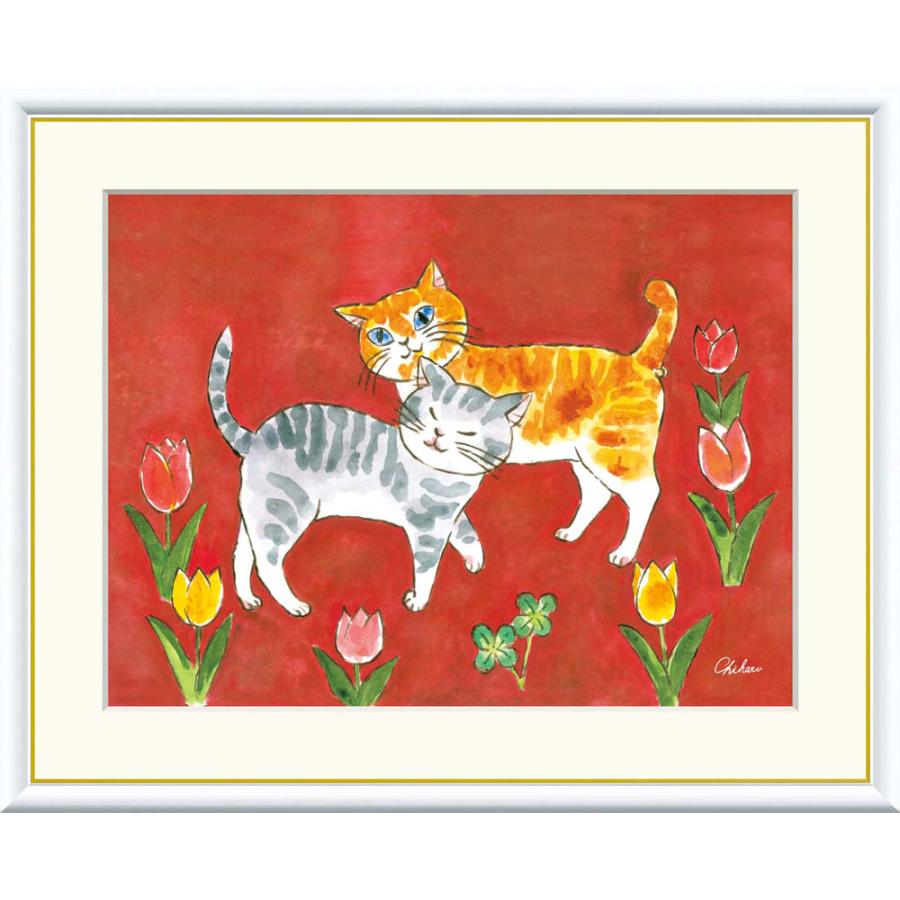 猫の絵、絵画、額入り　幸運の猫 JHA 絵画 インテリア 額入り 額絵 しあわせのねこ「愛情のねこ