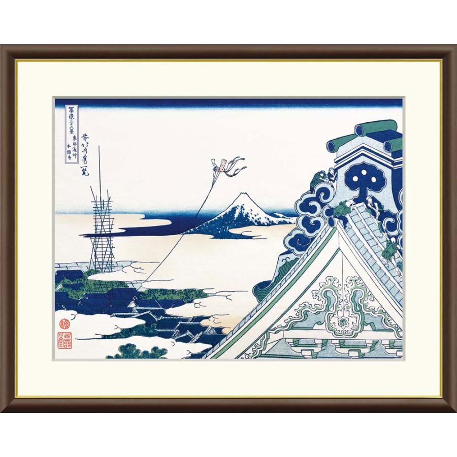 JHA 日本の名画 絵画 アート額絵 浮世絵 葛飾北斎 富嶽三十六景
