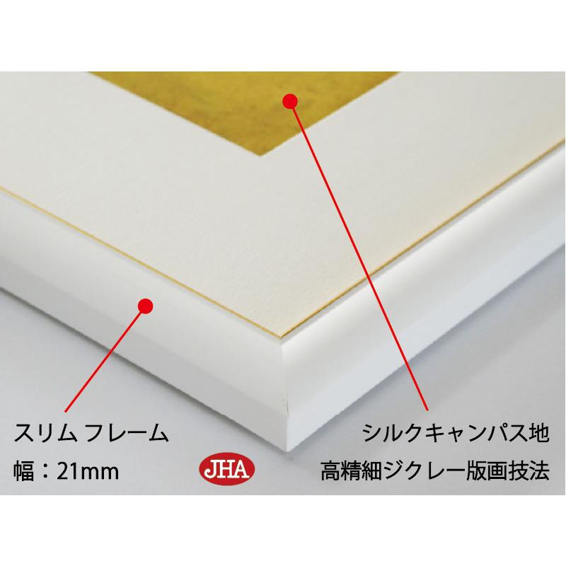 絵画 アート額絵 世界の名画 ゴーギャン「白い馬」オルセー美術館 高