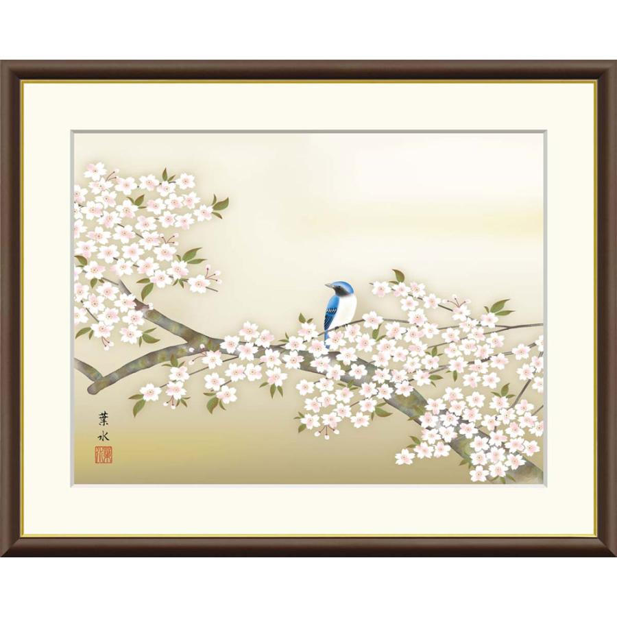 JHA 絵図 室内装飾 額入り口・入口 額絵 日本画 花鳥画 春飾りつけ「桜花に禽鳥」緒方葉水（清瀧会）高性質書きうつす画 W520×H420 NK0-KCH-0M（代引っ張ること不可）ジクレー版画