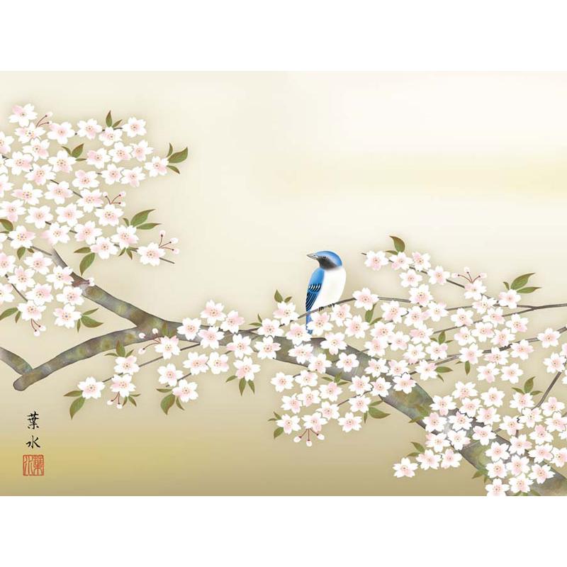 JHA 絵図 室内装飾 額入り口・入口 額絵 日本画 花鳥画 春飾りつけ「桜花に禽鳥」緒方葉水（清瀧会）高性質書きうつす画 W520×H420 NK0-KCH-0M（代引っ張ること不可）ジクレー版画