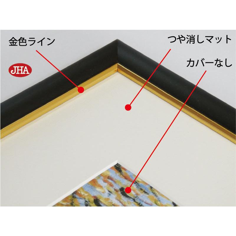 JHA 絵図 室内装飾 額入り口・入口 額絵 日本画 花鳥画 春飾りつけ「桜花に禽鳥」緒方葉水（清瀧会）高性質書きうつす画 W520×H420 NK0-KCH-0M（代引っ張ること不可）ジクレー版画