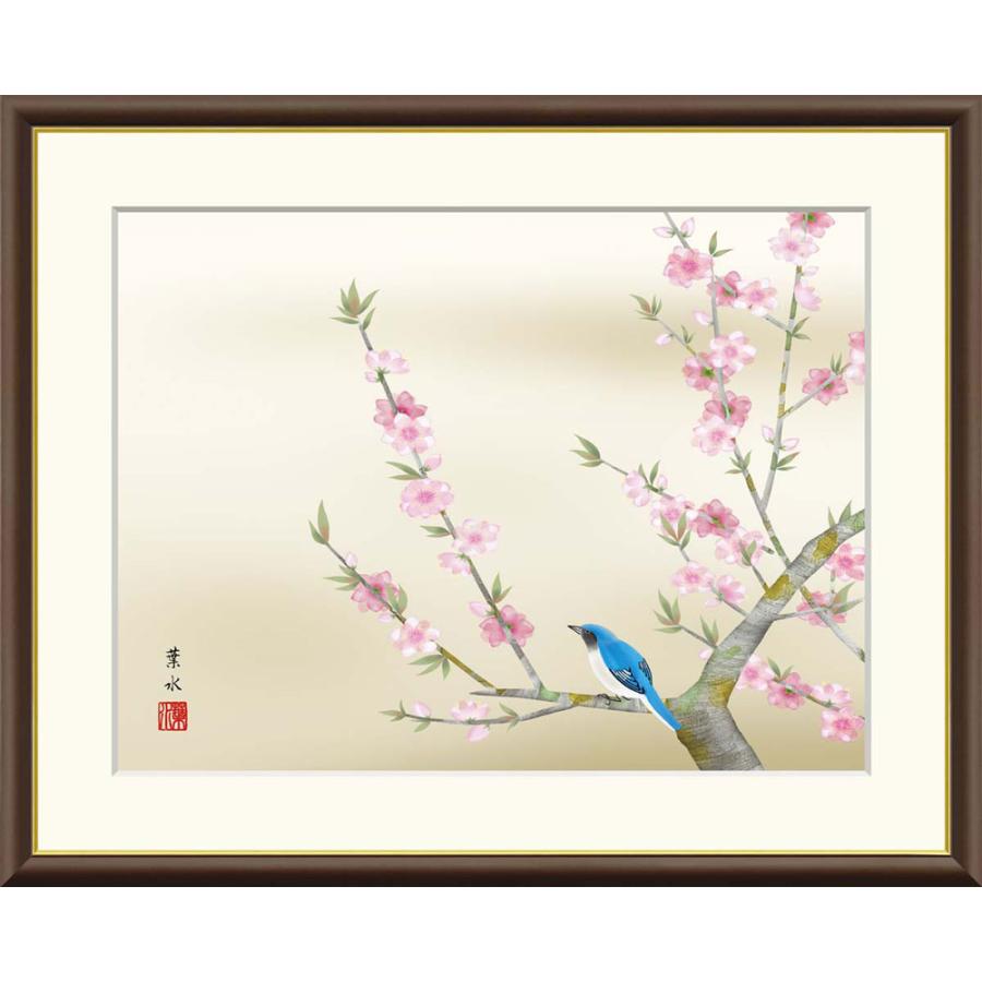 JHA 絵図 室内装飾 額入り口・入口 額絵 日本画 花鳥画 春飾りつけ「桃花に禽鳥」緒方葉水（清瀧会）高性質書きうつす画 W520×H420 NK0-KCH-8M（代引っ張ること不可）ジクレー版画
