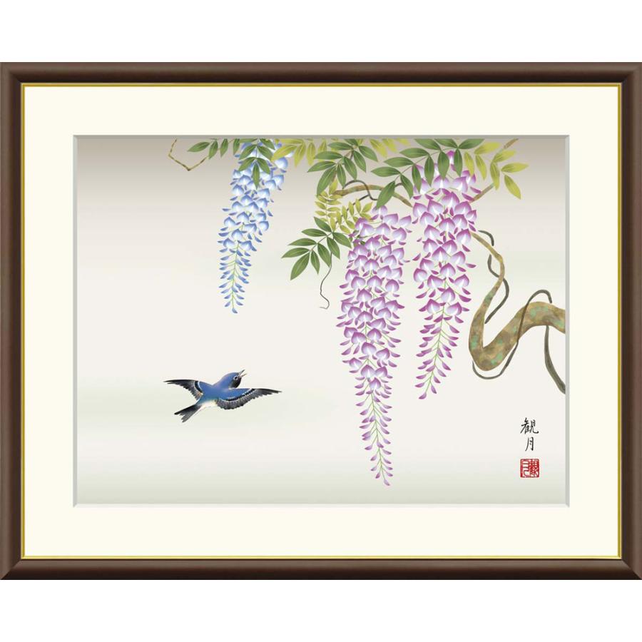 JHA 絵図 室内装飾 額入り口・入口 額絵 日本画 花鳥画 春飾りつけ「藤花に禽鳥」森山観月（三美会）高性質書きうつす画 W520×H420 NK0-KCH-9M（代引っ張ること不可）ジクレー版画