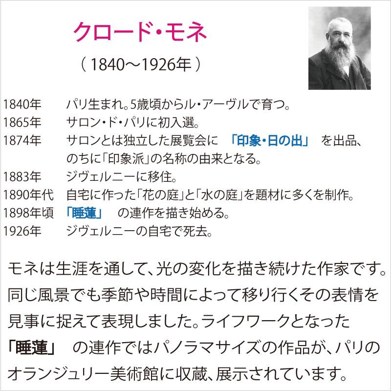 10年保証 JHA 絵画 インテリア 油絵 額絵 世界の名画 モネ「エトルタの