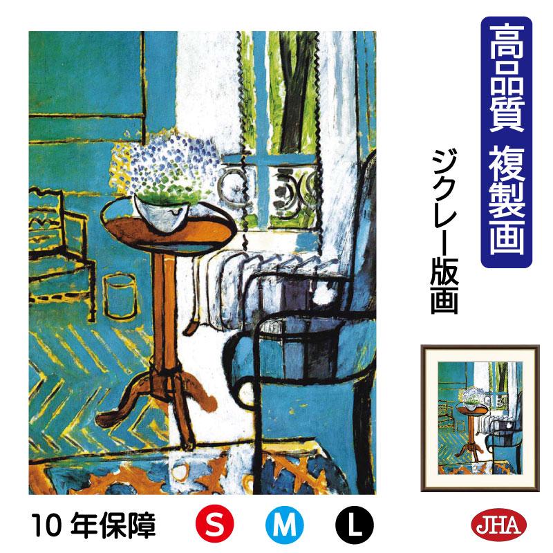 マティスの絵 アンリ・マティス 版画集『ジャズ』シリーズ – HOMU