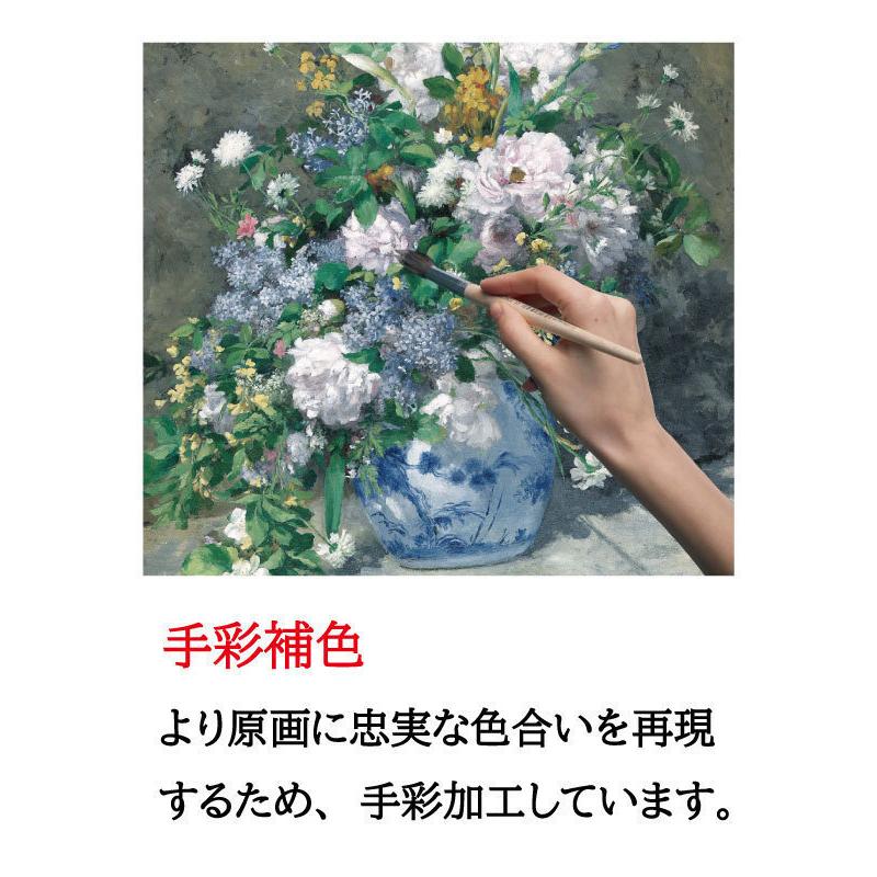 日本の名画 絵画 アート額絵 川端龍子「牡丹」高品質複製画 W520×H420