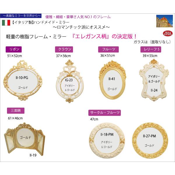 鏡 壁掛け JHAモダン・丸ミラー カラフリー(イエロー色）楕円 W570