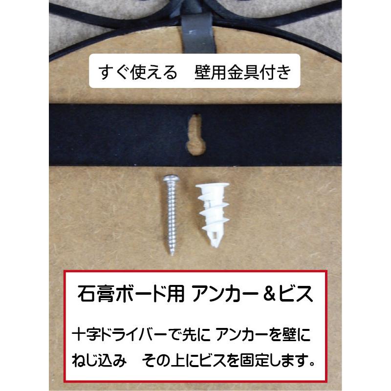 JHA 鏡 壁掛け スチール 丸 アンティーク おしゃれ 鉄製 壁掛け鏡 オーバル アイアン・ミラー(ブラック）リーフ楕円(L)W485×H705 RT-2 丸型 玄関 洗面 トイレ |  | 06