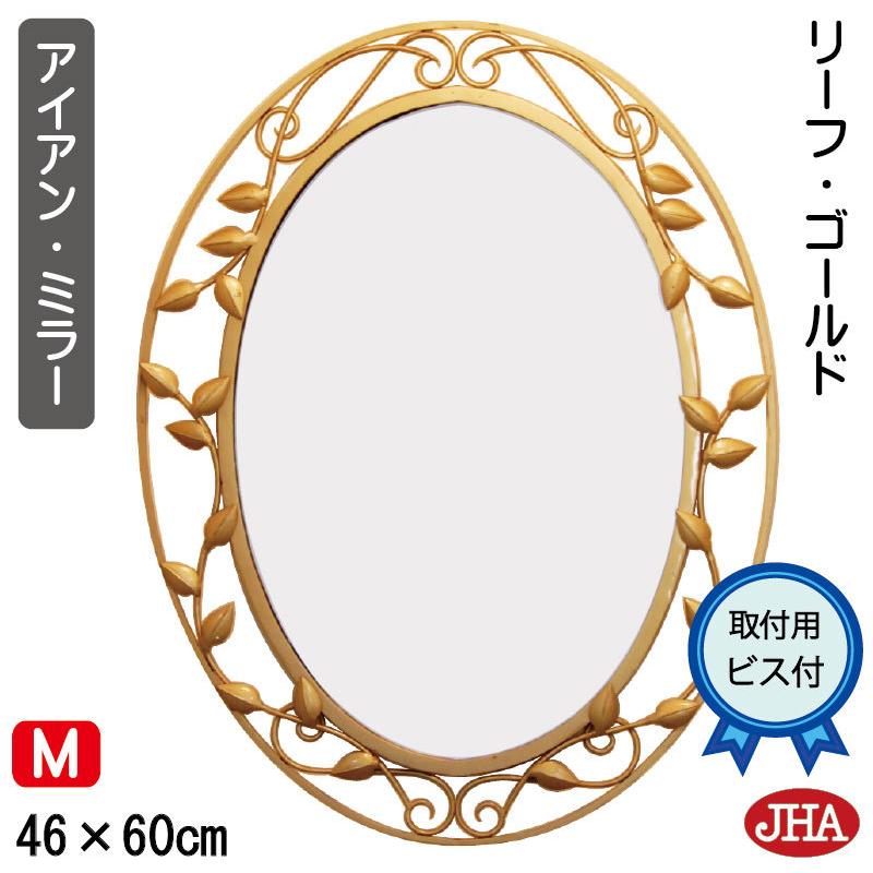 JHA 鉄製 オーバル オリジナル JHAアンティークミラー アイアン