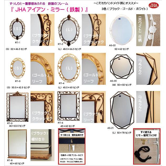 ☆超目玉】 一覧 アンティークシェイプミラー_鏡 - 鏡(壁掛け式) ☆超目玉】 一覧 アンティークシェイプミラー_鏡 - 鏡(壁掛け式)