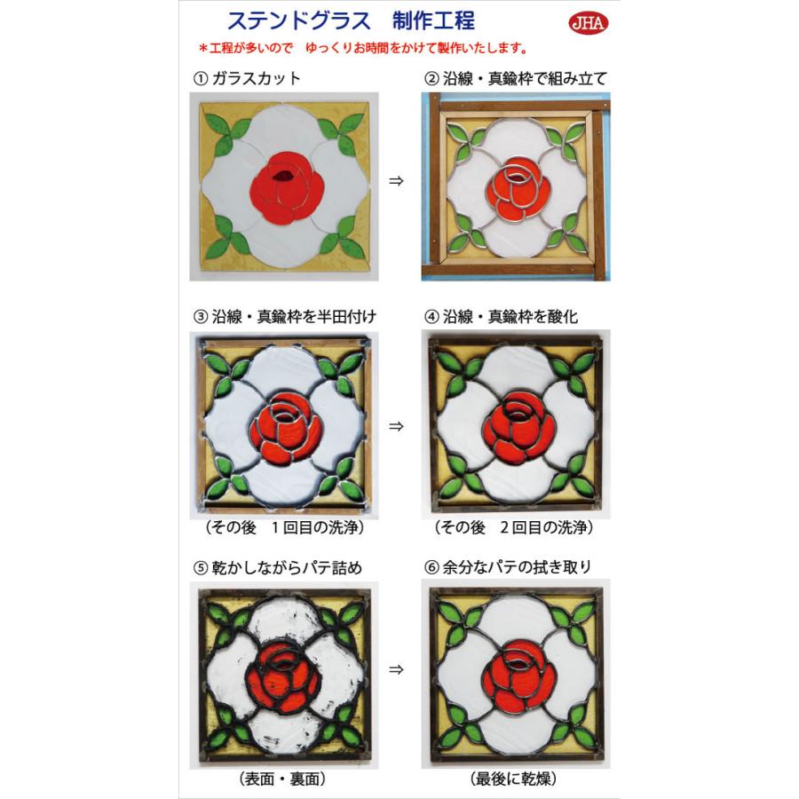 ステンドグラス　図面 ネットで無料ステンドグラス教室《小ランプコース》 B02.ランプ