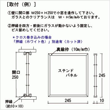 ステンドグラス　図面 ステンドグラス パネル(ミニ) 【JHAデザインガラス】SG-Mi-27(F