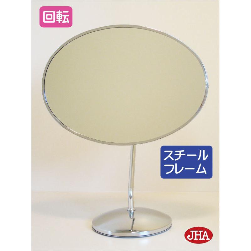 2022新作 オーバル型卓上ミラー 業務用什器 化粧品 デパート