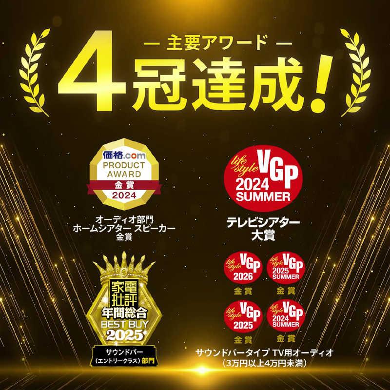 DENON（デノン） サウンドバー ［DolbyAtmos対応 /フロント・バー