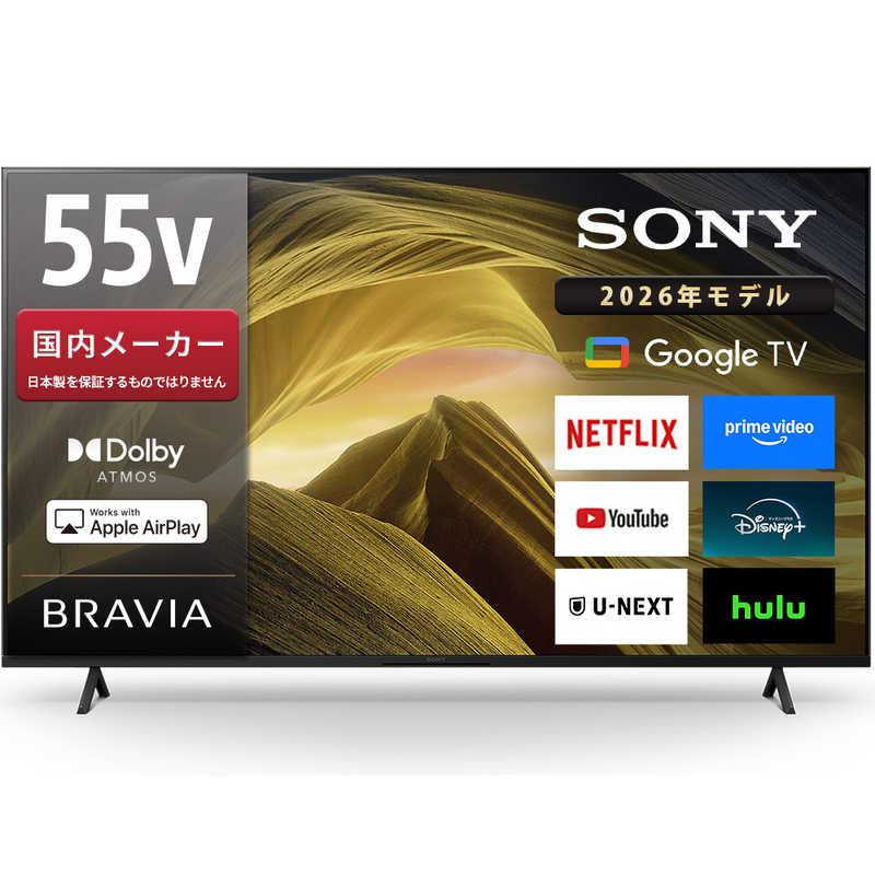 SONY55型4K液晶テレビ KJ-55X9000F＋4Kチューナー＋HDD×2 SONY55型4K