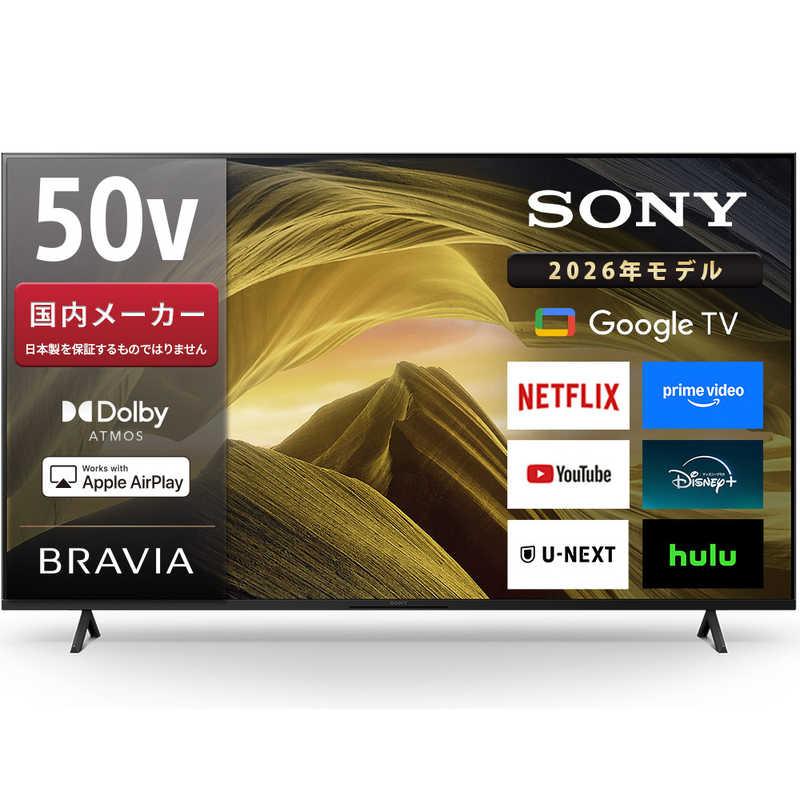 BRAVIA SONY 50V型4Kチューナー内蔵4K対応液晶テレビ KJ-50X81L 【送料