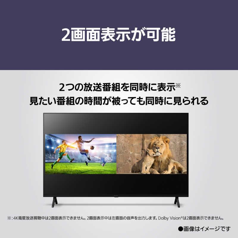 Panasonic（パナソニック） 液晶テレビ VIERA ビエラ W80Aシリーズ 