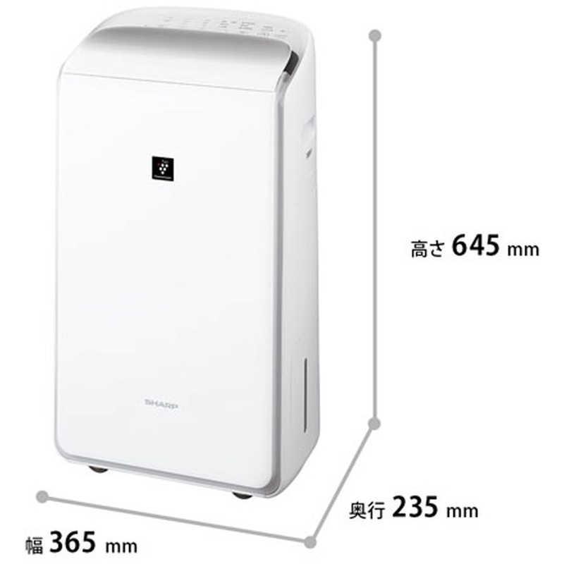 SHARP（シャープ） CV-RH140-W ハイブリッド方式衣類乾燥除湿機