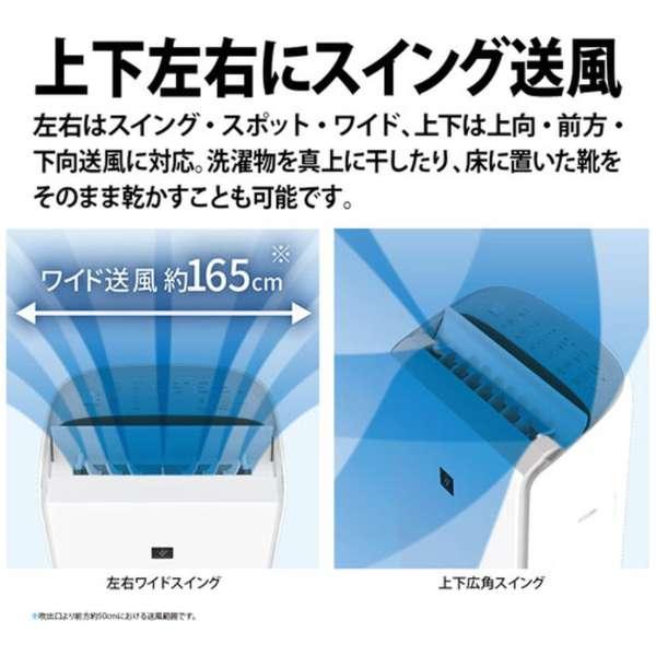 SHARP（シャープ） CV-RH140-W ハイブリッド方式衣類乾燥除湿機
