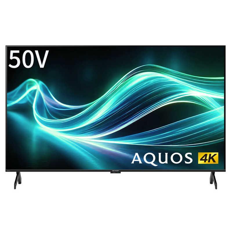 AQUOS シャープ SHARP 液晶テレビ アクオス [ 50V型 / 4K対応 4K 