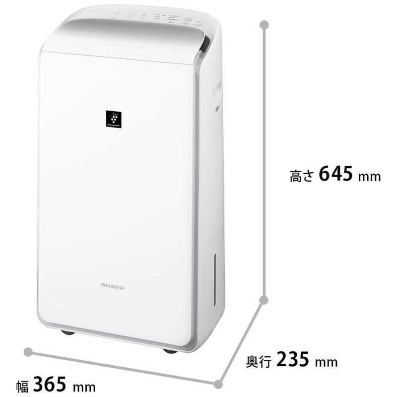 SHARP CV-SH150-W 除湿機 ホワイト SHARP（シャープ） 衣類乾燥機除湿機 CV-SH150-W ホワイト系