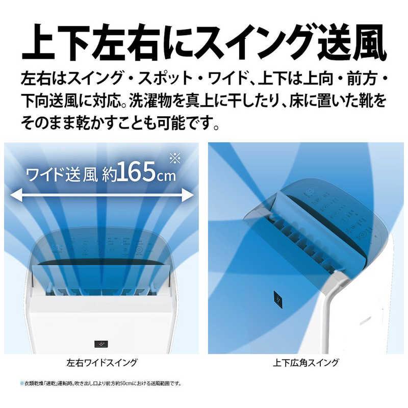 SHARP（シャープ） 衣類乾燥機除湿機 CV-SH150-W ホワイト系