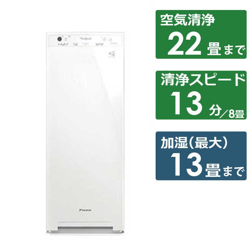 2025年製　ダイキン　空気清浄機 縦型 ホワイト　MCK505A-W ダイキン（DAIKIN） 加湿 空気清浄機 2025年モデル MCK505A-W 脱臭