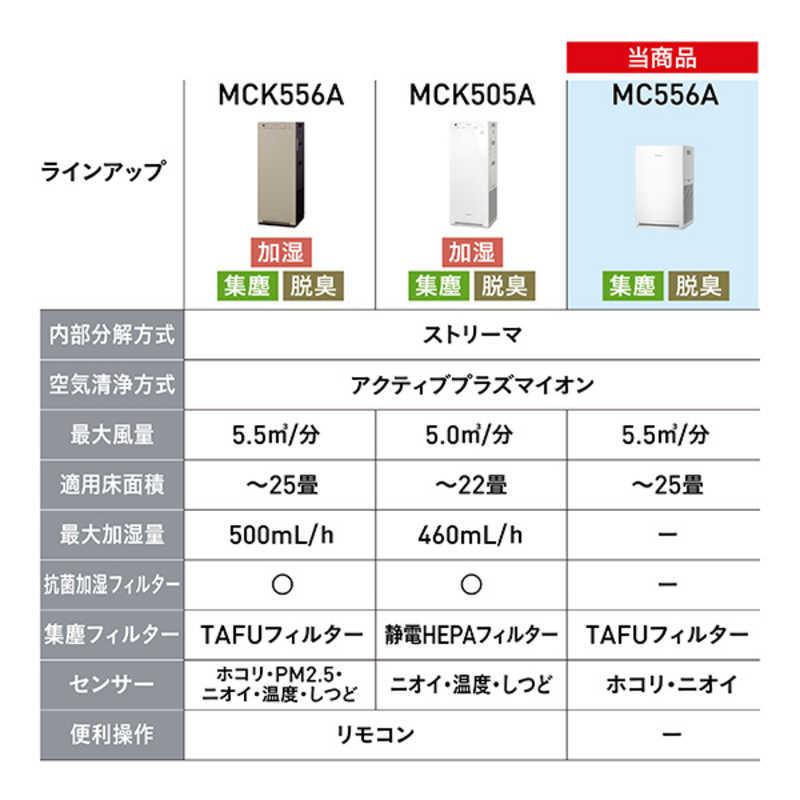 ダイキン（DAIKIN） 空気清浄機 ストリーマ 空気清浄:25畳まで PM2.5