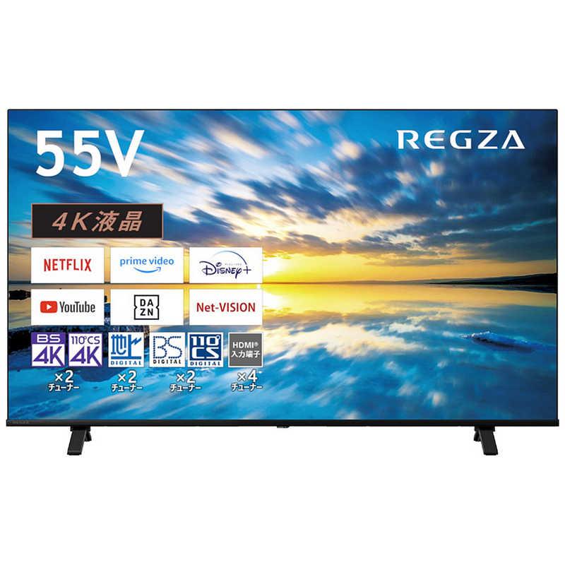 REGZA（レグザ） REGZA 55インチ Airplay ネット動画対応 4K E350M