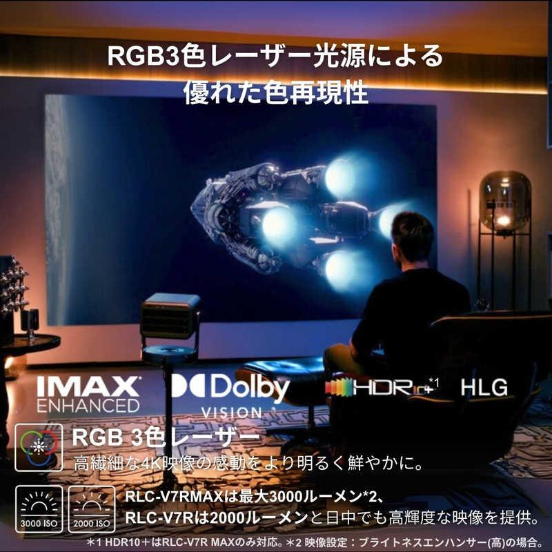 REGZA（レグザ） TVS REGZA 4K レーザープロジェクター RLC-V7R MAX