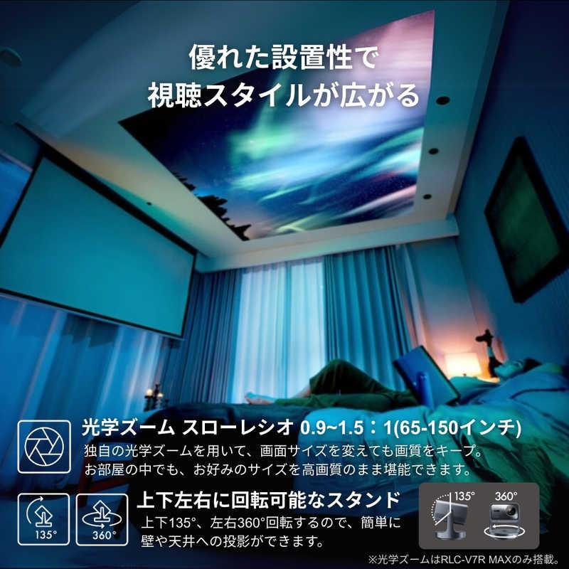 REGZA（レグザ） TVS REGZA 4K レーザープロジェクター RLC-V7R MAX