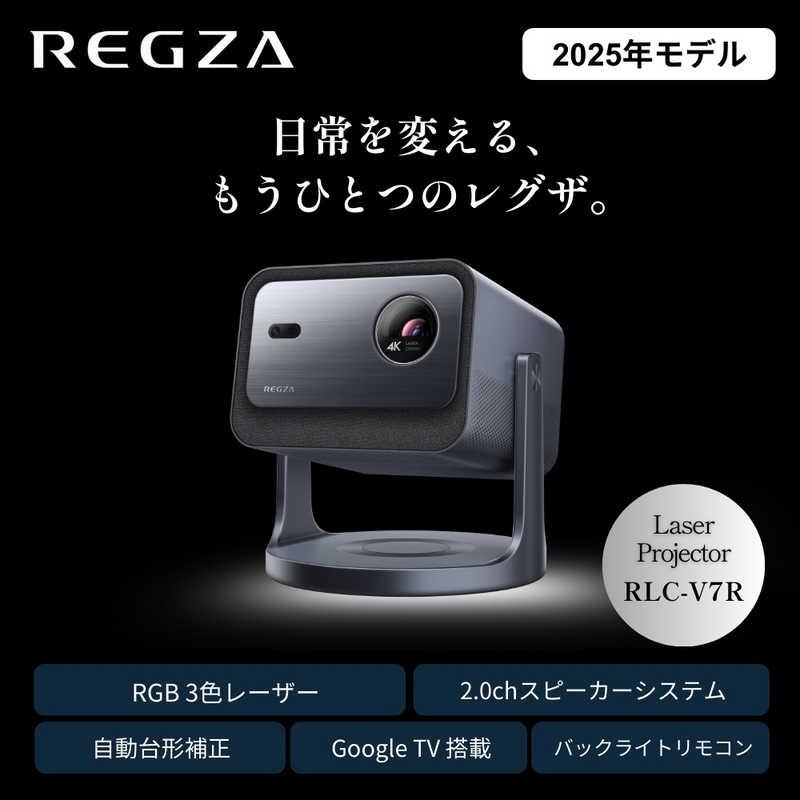 REGZA（レグザ） TVS REGZA 4K レーザープロジェクター RLC-V7R rlc