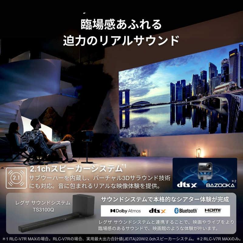 REGZA（レグザ） TVS REGZA 4K レーザープロジェクター RLC-V7R rlc