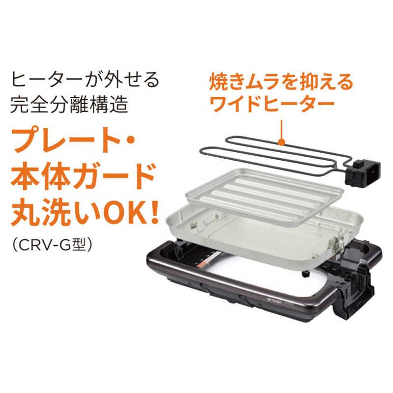 美品 タイガー 多機能ホットプレートブラウン プレート3枚 CRV-G301T ホットプレート〈これ1台〉 CRV-G301 - タイガー魔法瓶